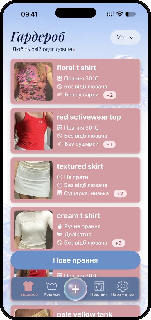 Dressy wardrobe